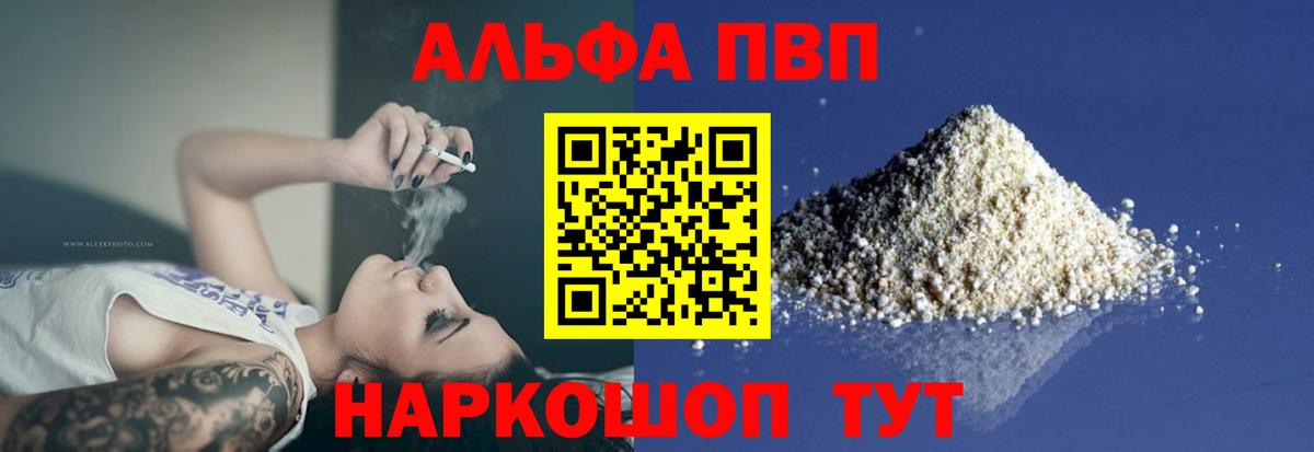 A PVP СК Биробиджан