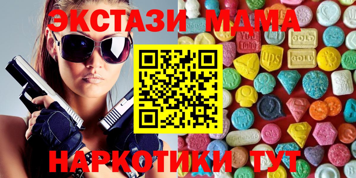 Биробиджан  ЭКСТАЗИ бентли  Вход с VPN  Ecstasy  ЭКСТАЗИ Cube 