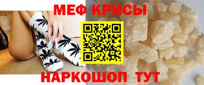 кокаин Камышлов