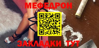 прущая мука Кандалакша