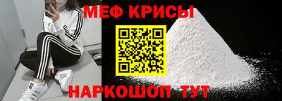 прущая мука Кандалакша