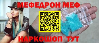 кокаин Камышлов