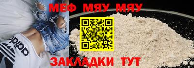 кокаин Камышлов
