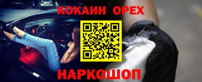 индика Канаш