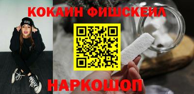 кокаин Камышлов