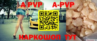 прущая мука Кандалакша