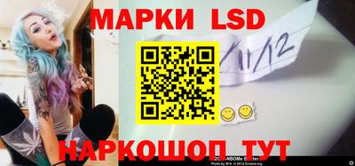 кокаин Камышлов
