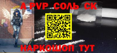 индика Канаш