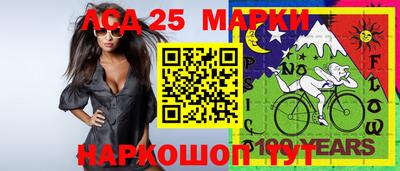 кокаин Камышлов