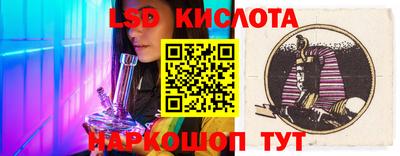 индика Канаш
