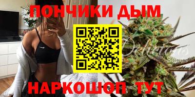 кокаин Камышлов