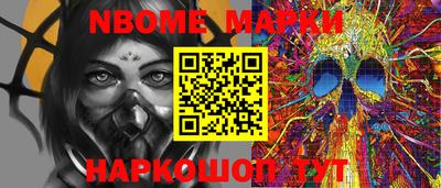 кокаин Камышлов
