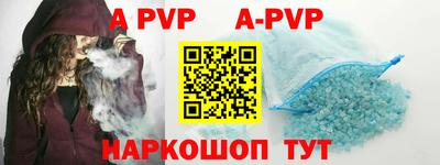 мяу мяу кристалл Краснодар