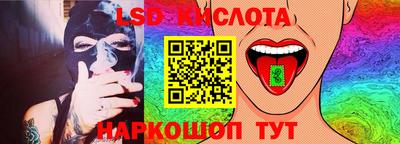 индика Канаш