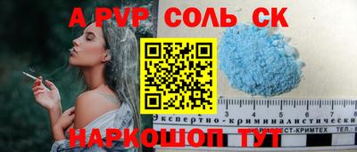 прущая мука Кандалакша