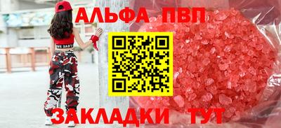 прущая мука Кандалакша