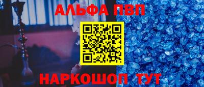 прущая мука Кандалакша