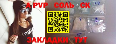 кокаин Камышлов