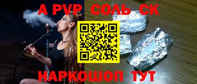 кокаин Камышлов