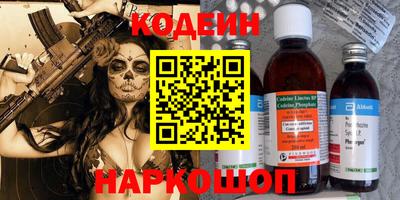 кокаин Камышлов
