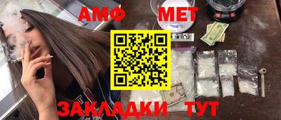 кокаин Камышлов