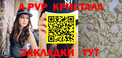 кокаин Камышлов