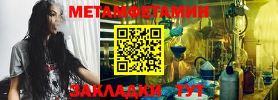 индика Канаш