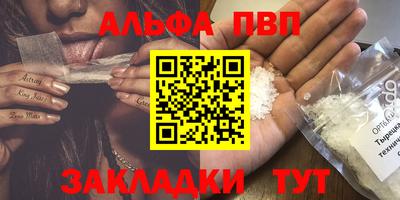 индика Канаш