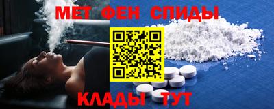кокаин Камышлов