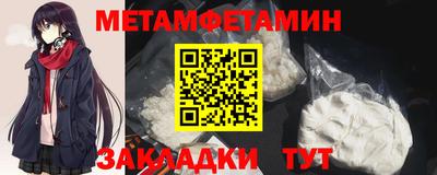 индика Канаш