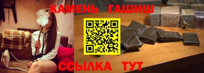мескалин Краснокаменск