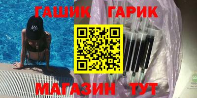 кокаин Камышлов