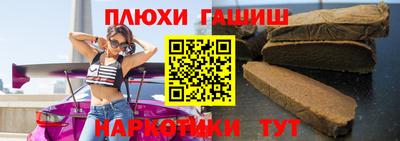 кокаин Камышлов