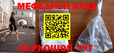 прущая мука Кандалакша