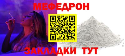 прущая мука Кандалакша