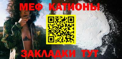 прущая мука Кандалакша
