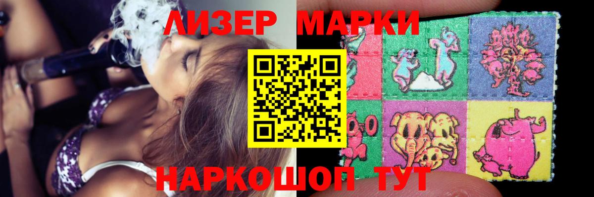Биробиджан  Лсд 25 экстази кислота  Лсд 25 экстази кислота  Вход с VPN 