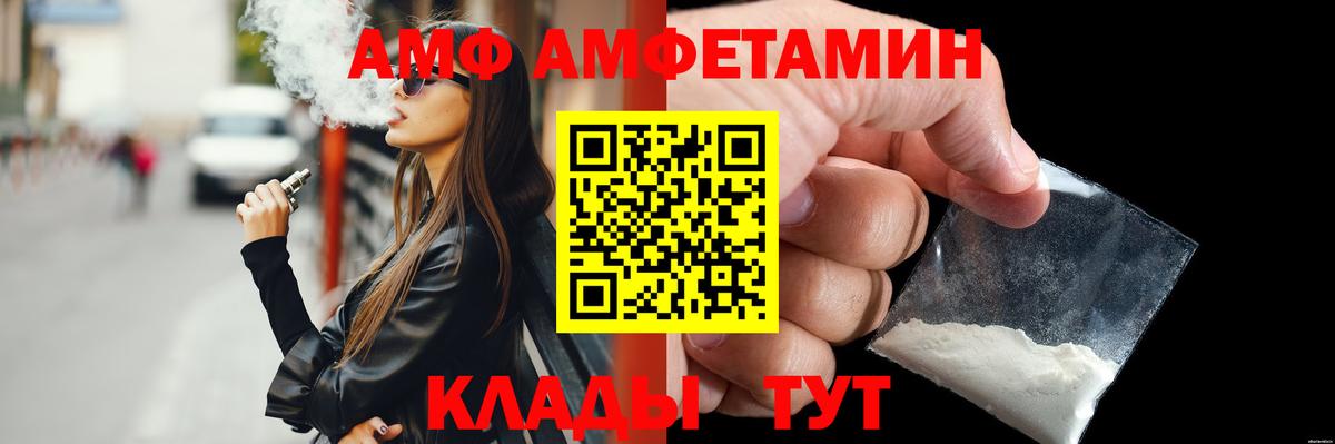 Первитин  Первитин Methamphetamine  Биробиджан  Вход с VPN  Первитин Methamphetamine 
