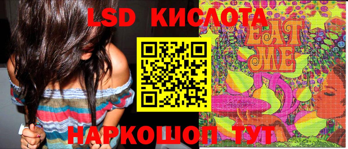 Биробиджан  Марки NBOMe 1,8мг  Вход с VPN 