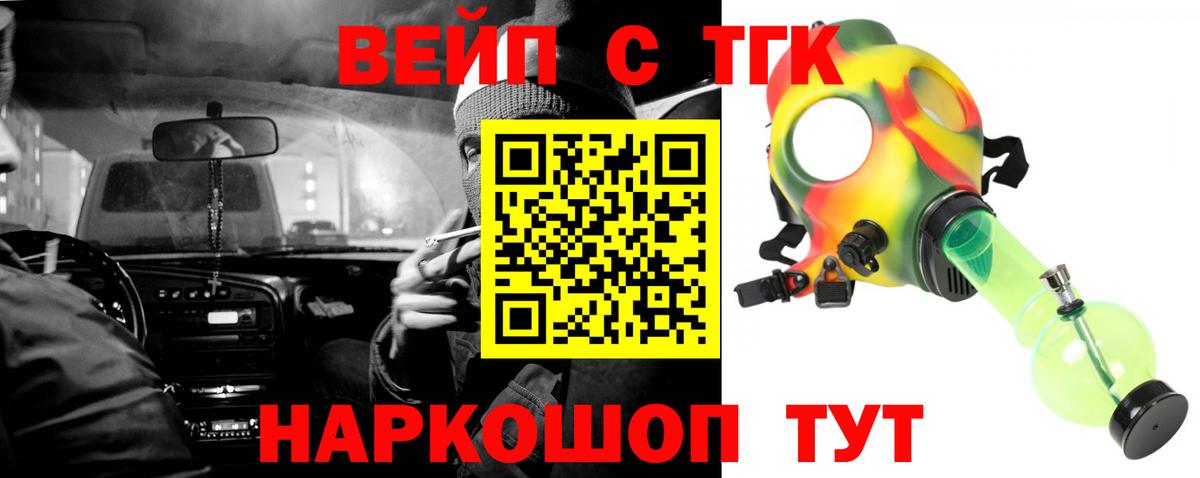 ЭКСТАЗИ  Биробиджан  Мефедрон   МЕТ  NBOMe  ГАШИШ  Канабис  Вход с VPN  МАРИХУАНА 