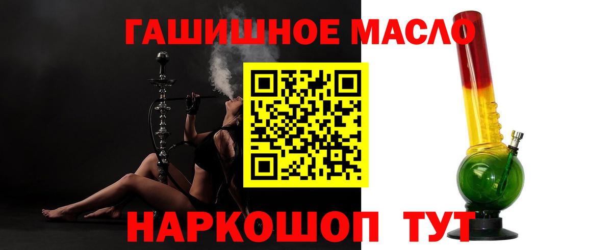 ТГК вейп с тгк  Вход с VPN  Биробиджан 