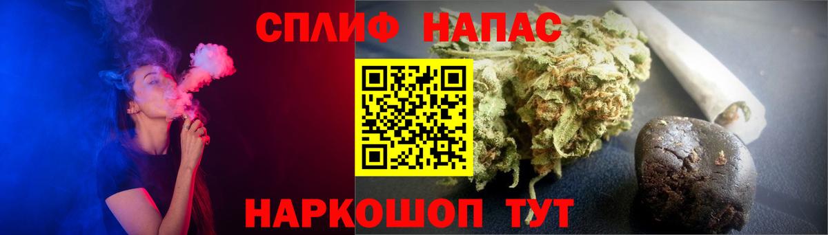 Конопля Ganja Биробиджан